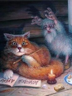 Домовой и его истории