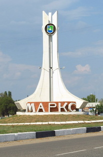 Город Маркс