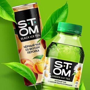 Холодные чаи STOM