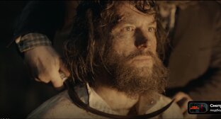 Психологическая драма