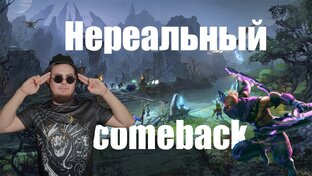 Дота 2 патч 7.35