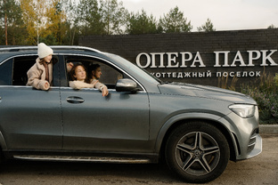 Посёлок бизнес-класса ОПЕРА ПАРК