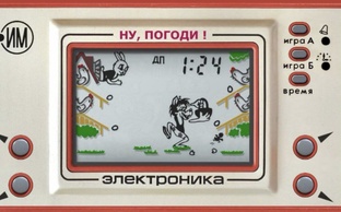 Историй из прошлого 