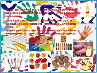 Волшебная мастерская 