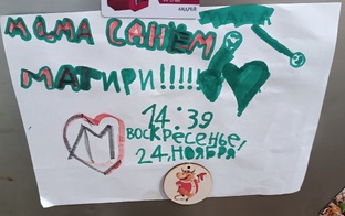 Трудодни и вечный дедлайн