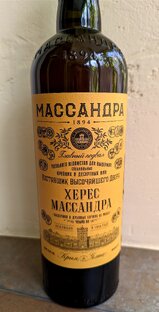 Креплёные и ликёрные вина