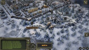 Секреты Atom Trudograd