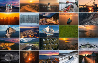 Итоги за год