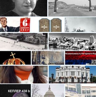 6 января. Хроника важных мировых событий XX-XXl века