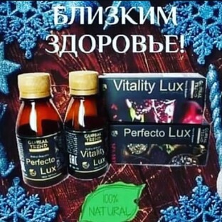 Нано бальзамы - путь к здоровью