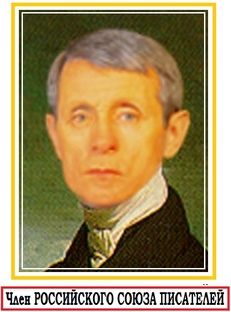 Алексей Балуев