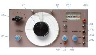 Генератор ВЧ