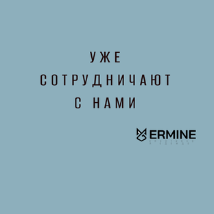 Сотрудничество