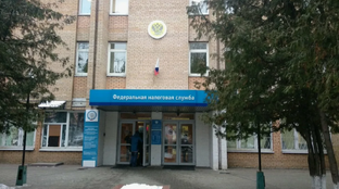 Люберецкая налоговая(МИ ФНС 17) и её управление по московской обл. (УФНС). капец