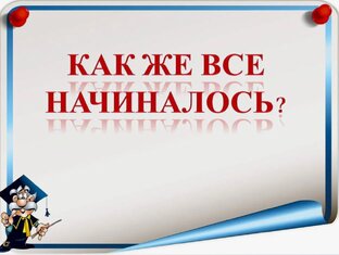 старые статьи актуальны сейчас