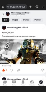 Промокоды