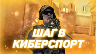 Новости киберспорта.