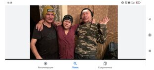 Человеческий мусор