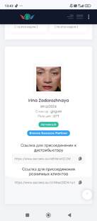 Посмотрите пожалуйста 