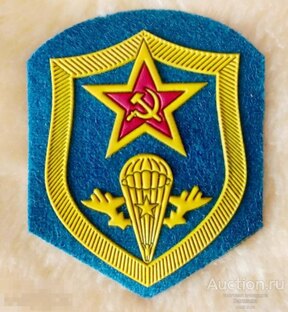 ВДВ! Никто кроме нас!