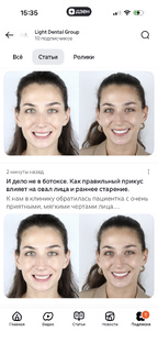 Статьи 