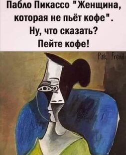 Интервью