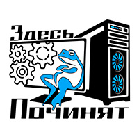 Ремонт компьютеров