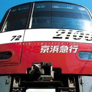 Simulator Real - The Keihein Kyuukou PS2