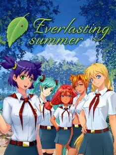 Бесконечное Лето/Everlasting Summer