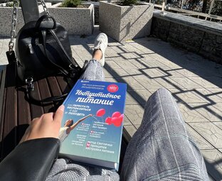 Разбор книги