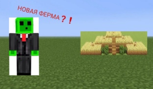 ВОЗДУШНАЯ БАЗА В Minecraft 