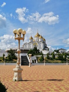Отдыхаем на Юге 