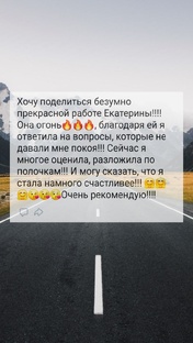 Наши отзывы