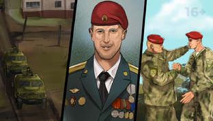 #РосгвардияСВОиГерои