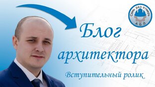 Блог