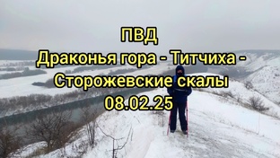 Пешая активность.