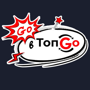 Работа с агрегатором для курьеров ТопGo