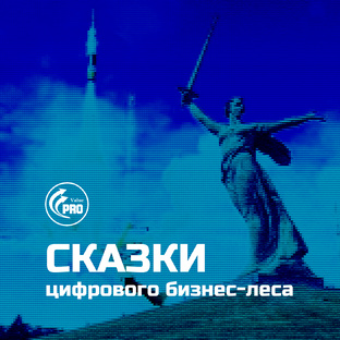 Рассказы Василия Дейнега