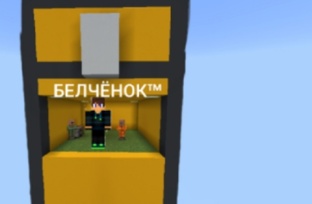 Выжывание в сундуке 