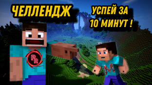 Топ за Месяц