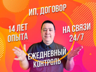 О бизнесе