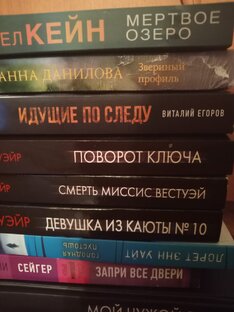 жанр детектив