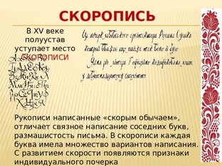 Ефремовский уезд 17-18 век