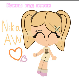 Клипы под песни