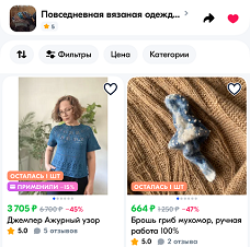 Магазин на Озон