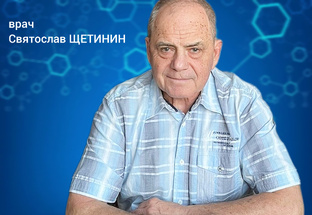 Онколог
