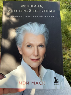 Книжная полка 📚