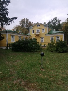 Встреча в Болдино