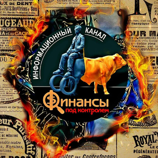 Семейное дробление бизнеса