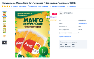 Про маркетплейсы